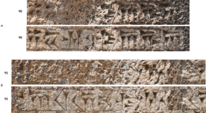 Pasargad Garden Structure